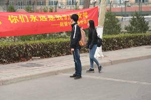 条幅广告 北京工业职业技术学院 